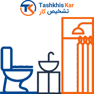 بازسازی سرویس بهداشتی